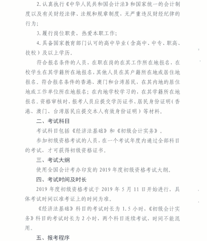 梅州2
