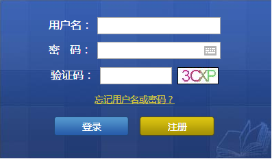 2016年第四次江苏苏州会计从业资格考试报名入口